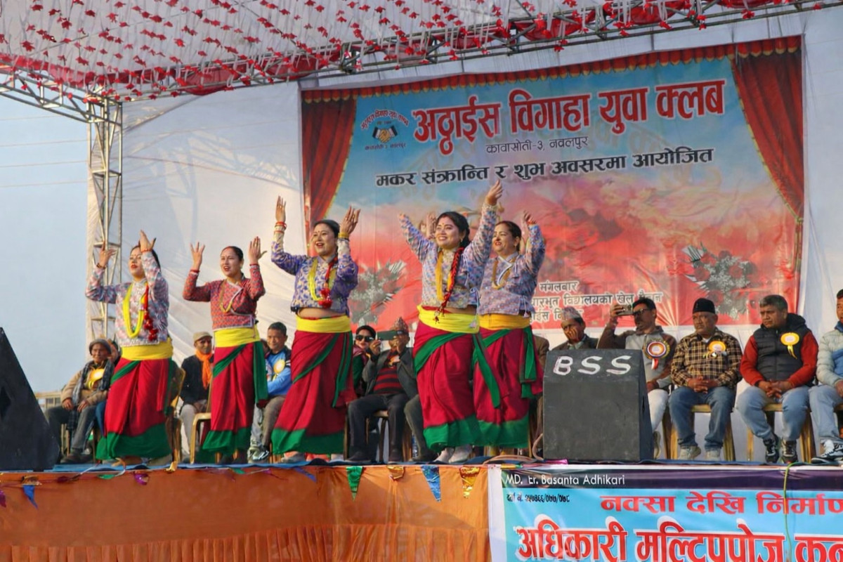 माघे सङ्क्रान्तिको अवसरमा कावासोतीमा सांस्कृतिक मेला