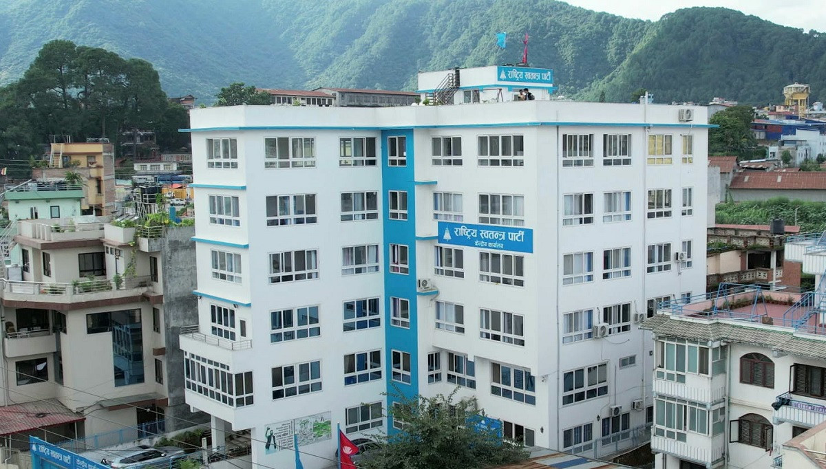 रास्वपाले बोलायो संसदीय दलको बैठक
