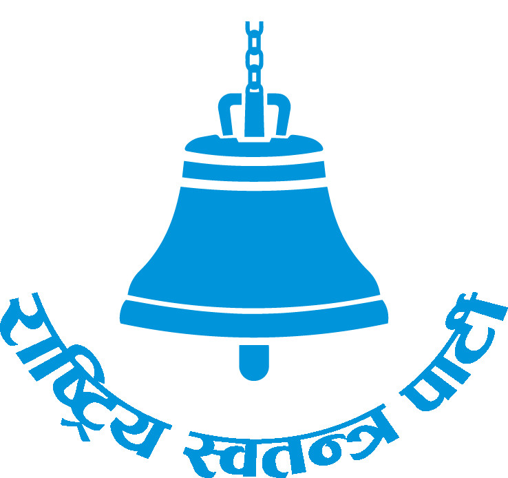 सुशासनको नारा लाउने रास्वपाका ६ सांसदले लिन्छन दोहोरो सुविधा, कहाँ हरायो नैतिकता?