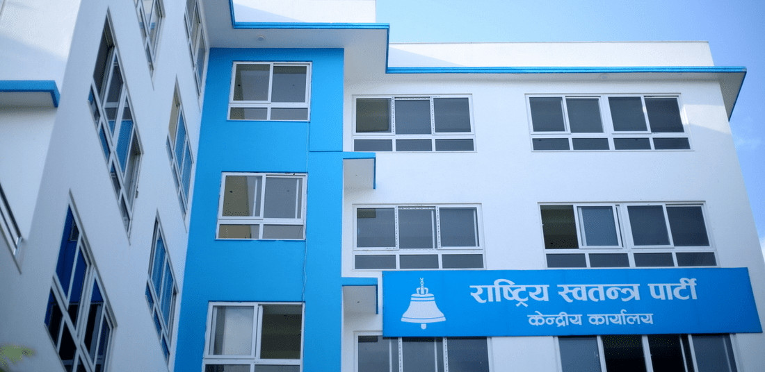 रास्वपाकाे पहिलो राष्ट्रिय महाधिवेशनको तयारी कार्यतालिका सार्वजनिक