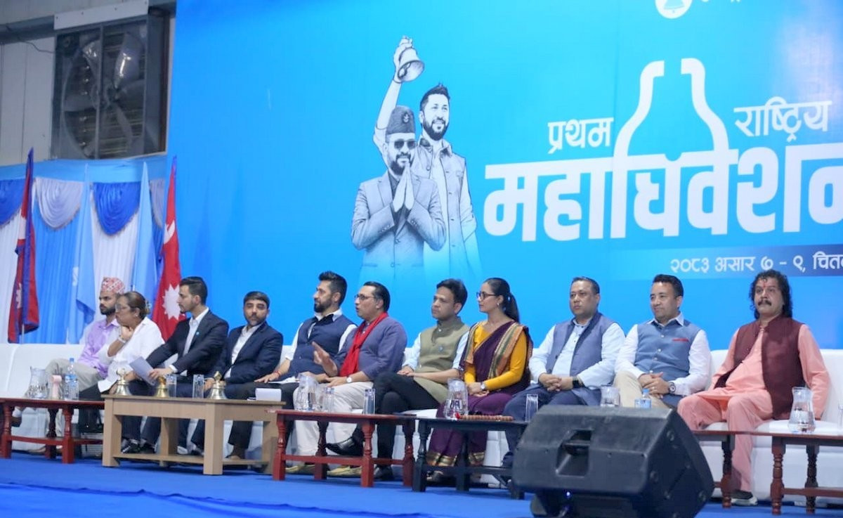 चितवनमा रास्वपा महाधिवेशनको प्रभाव, नेताहरू खुसी